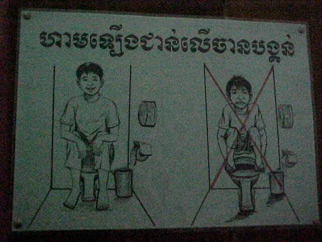 Sign in a bathroom (Cambodia, The Travel Addicts)