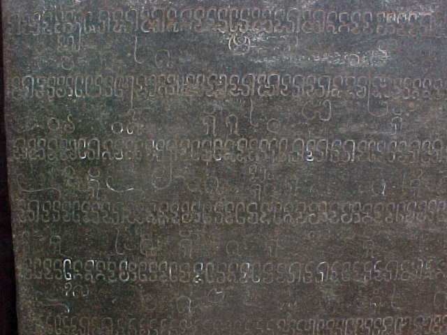 Sanscrit inscription :  (Vietnam, The Travel Addicts)