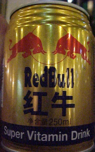 MVC-001S-Red Bull 